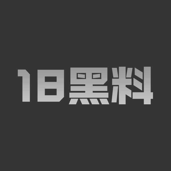 河北任丘正洛村 李艳军 出轨事件曝光 睡兄弟媳妇被抓包 离婚却不离家女主妹妹发现被骗后上门追债 - 图1